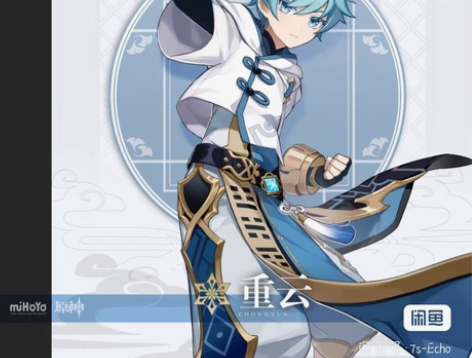 三町目原神重云大全套 假发衣服配饰小冰棍都...