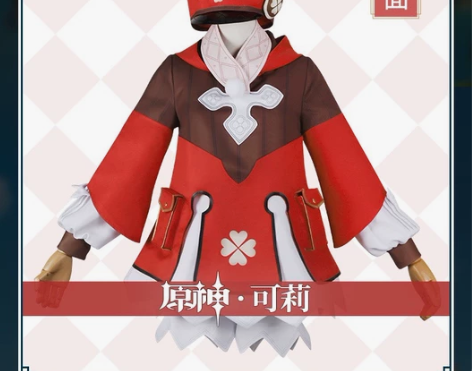 【暂挂】可莉大全套小码加小码从头到脚预计9...