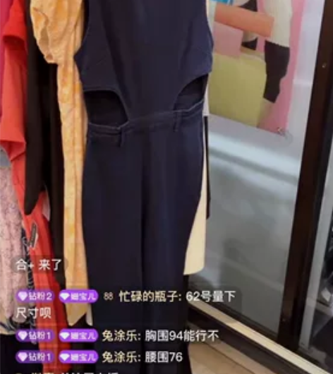 全新 美国代购 折上折捡漏10码连体裤 感...