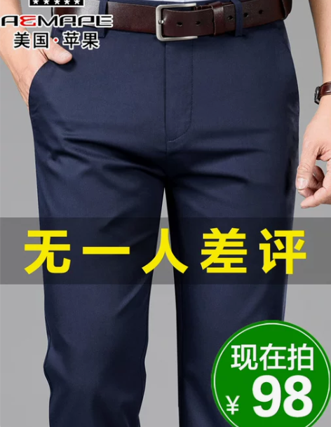 休闲裤男 休闲裤长裤2022男士夏季薄款西...