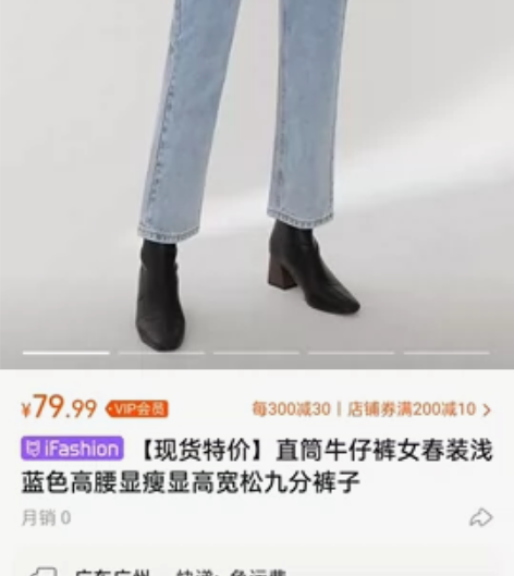 【现货特价】直筒牛仔裤女春装浅蓝色高腰显瘦...