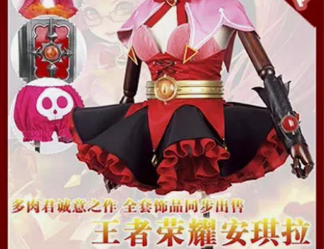 #王者荣耀 #Cosplay 安琪拉原皮M...