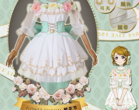 ［出/租］花阳鲜花节大全套 可直拍大全套：...