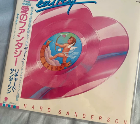 电影《初吻》主题曲限量首版7寸心形黑胶LP...