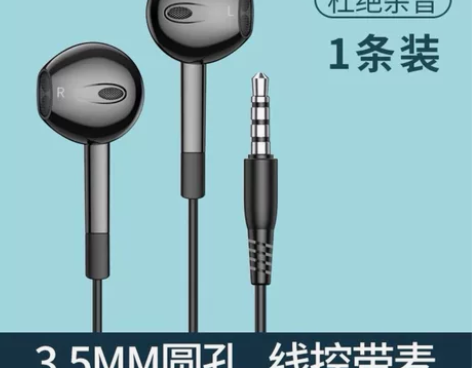 兰士顿耳机 全新未拆