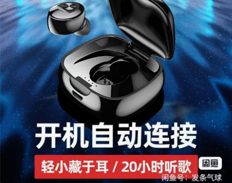 纽曼真无线蓝牙耳机TWS L10黑色,全新...