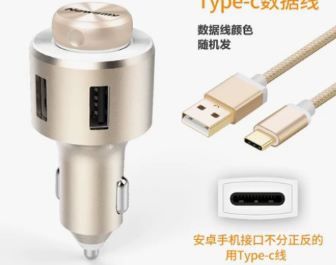 【618狂欢价】纽曼车载蓝牙耳机MP3播放...