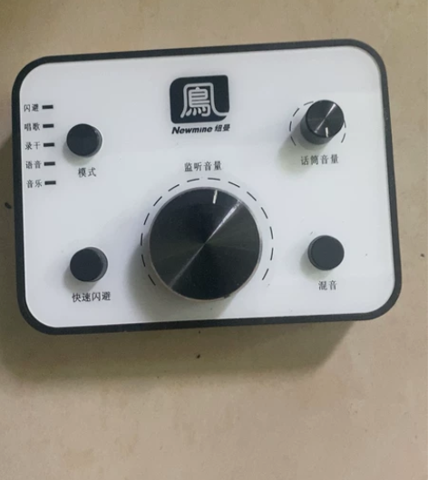 要的拿走纽曼直播声卡和原装苹果耳机 感兴趣...