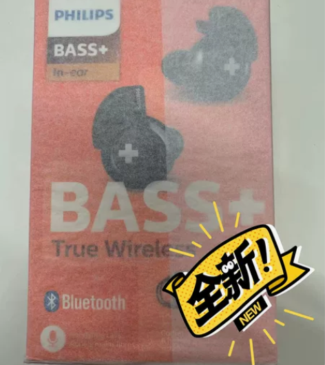 全新未拆封飞利浦无线蓝牙耳机！（SHB43...