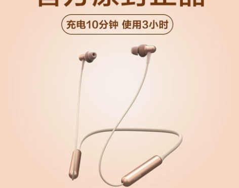 1MORE/万魔 E1024BT Styl...