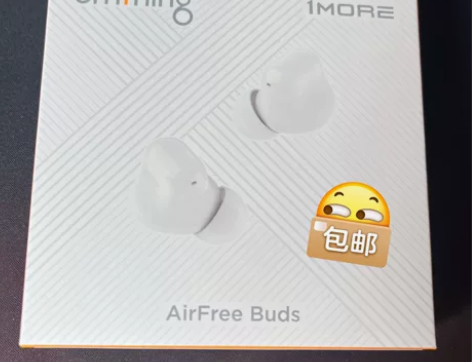 准新 万魔手游豆白色 无线蓝牙耳机包邮 万...