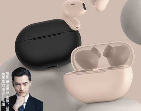 真无线蓝牙耳机超长续航2022新款你迷你隐...