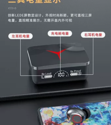 真蓝牙5.3无线蓝牙耳机可滑盖运动长续航高...