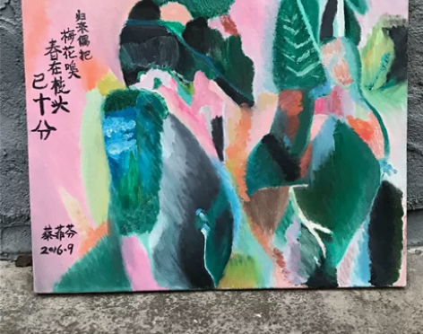 原创油画《春野烂漫》，木龙无外框布面油画，...