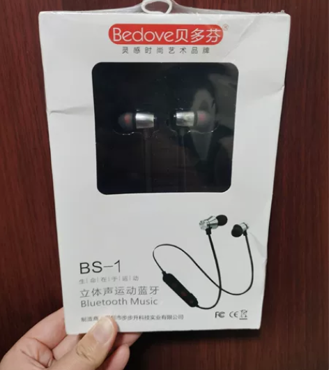贝多芬立体声运动蓝牙耳机 非偏远地区包邮 ...
