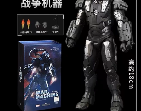 现货中动战争机器MK1钢铁侠漫威正品手办模...