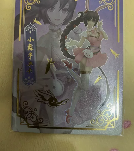 斗罗大陆小舞手办兑换卡标价出包邮 感兴趣的...