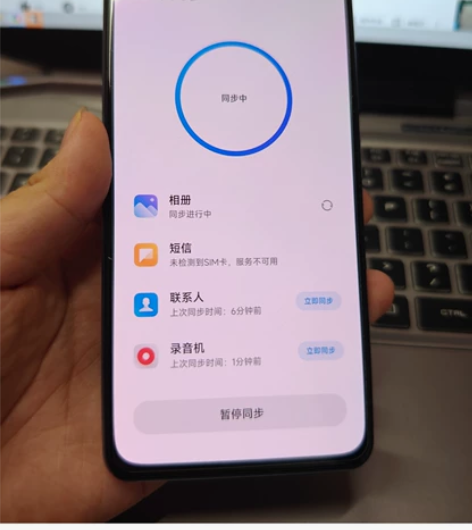 红米K40，骁龙870处理器，12+256...
