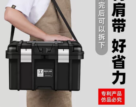 (超低价)多功能五金万能工具箱车载家用手提...