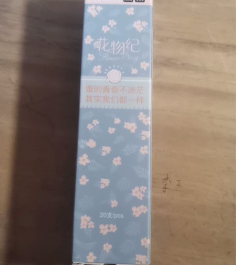 晨光中性笔，0.5全针管，晶蓝，14支 出...