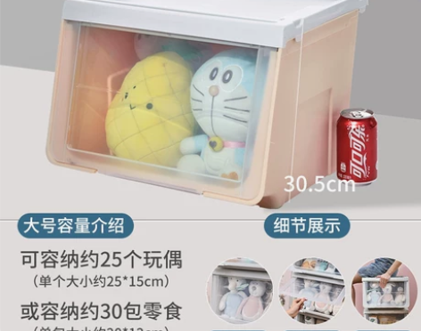 前开式儿童玩具收纳箱整理箱透明翻盖零食收纳...