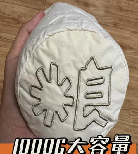 户外露营粮食大米袋子漏斗口木扣束口不易洒1...