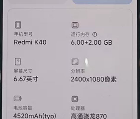 红米K40，换过一次后盖。 感兴趣的话点“...