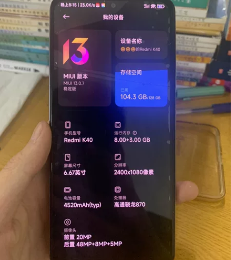 红米k40 边框有点氧化其他都好 膜碎了屏...