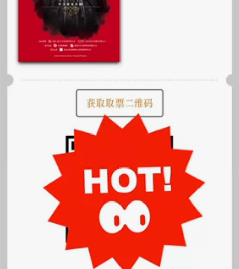 【出】音乐剧 安娜·卡列尼娜 12.30 ...