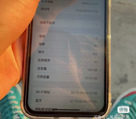 美版苹果11  128g内存  原彩屏幕 ...