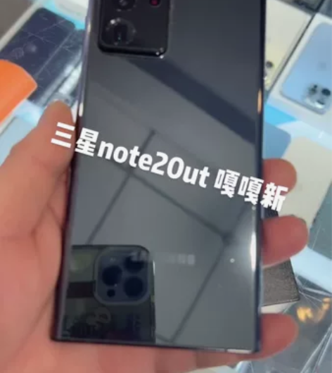 三星note20ut 12。256g. 国...