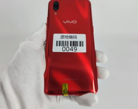 vivo X23 幻影红 8+128G 正...