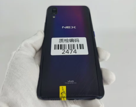 vivo NEX 屏幕指纹版 星际版 8+...