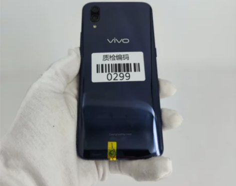 vivo X23 幻夜蓝 8+128G 正...