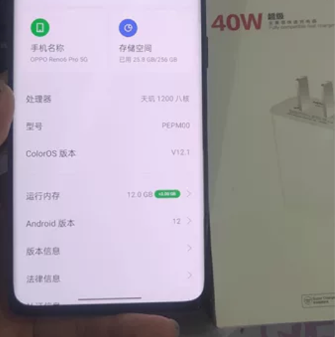 品牌:OPPO Reno6 Pro(5g)...
