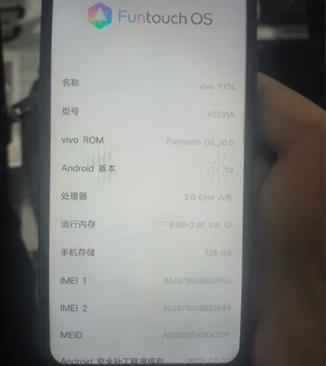 vivo y37s(5G) 天玑720 王...