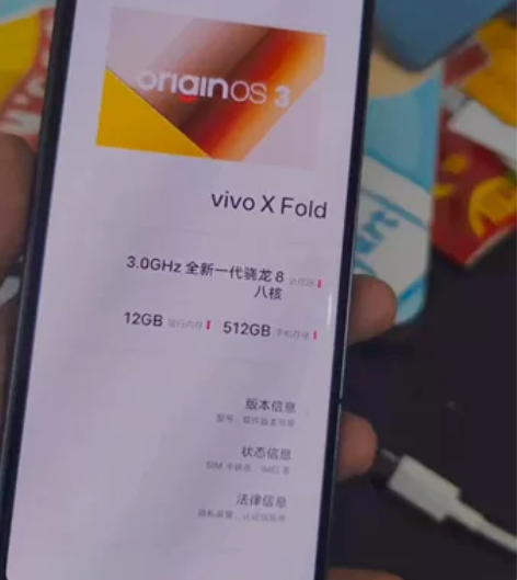 vivo xfold 12+512，灰色带...