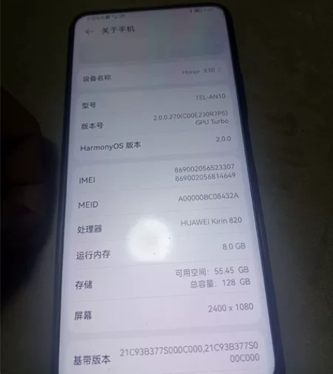 荣耀X10 5G，128+8，成色看图，九...