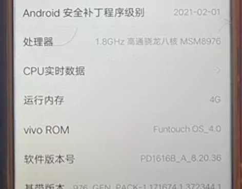 vivox9s，手机介绍如图，需要备用机的...