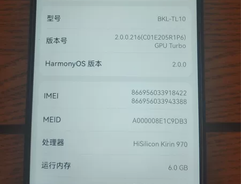 荣耀V10，移动版，闲置未用，2020年1...