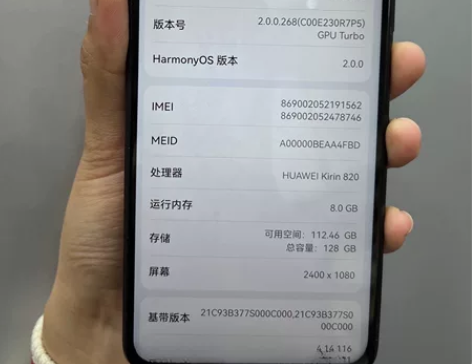 荣耀X10 8+128内存 麒麟820 5...