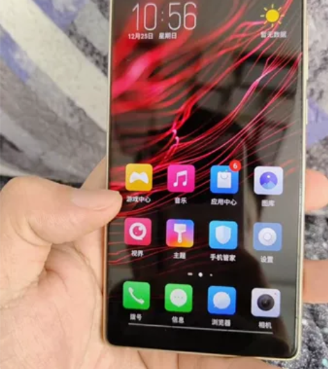 nubia努比亚z17s安卓智能手机超窄边...