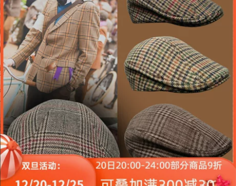 头围复古格纹鸭舌帽子优雅英式绅士贝雷帽