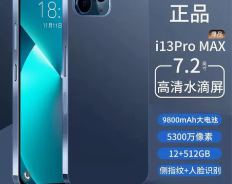 正品13Promax全网通5g千元黑鲨骁龙...