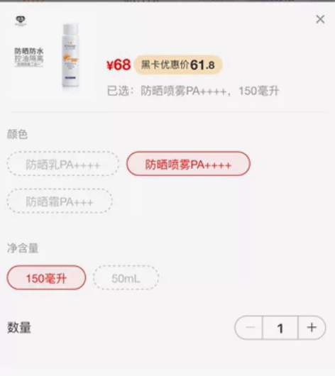 日本防晒霜，无限囤货就对了防晒做不好啥用都...