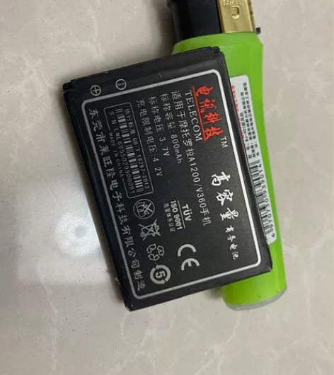 摩托罗拉A1200/V360手机电池 感兴...