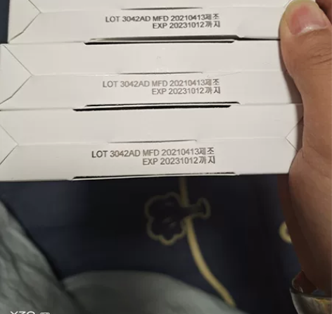 蒂佳婷蓝丸补水面膜，要的私，全包可小刀 感...