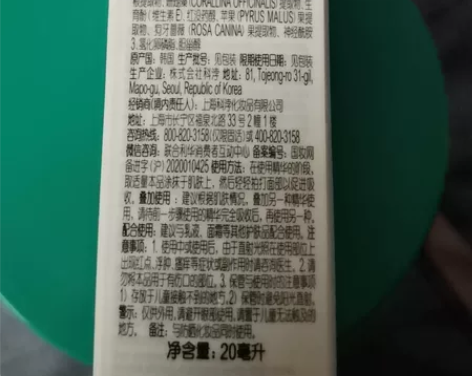 AHC精华全新未拆封，保质期到24年 感兴...