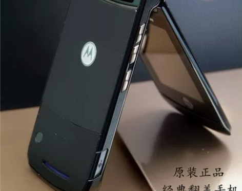 Motorola/摩托罗拉 V8 9老款经...