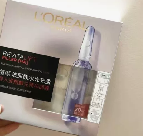 欧莱雅安瓶面膜补水保湿复颜玻尿酸水光充盈抗...